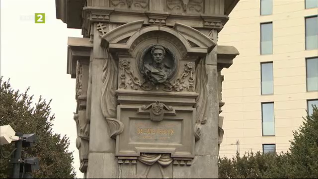 Градски легенди в София за Апостола Левски