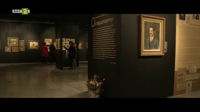 Изложбата "Иван Бояджиев - откритието"