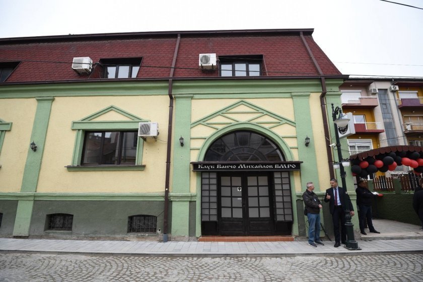 The Bulgarian Cultural Club "Ivan Mihailov" in Bitola should change its name