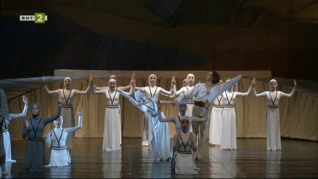 Българският балет на 95 години