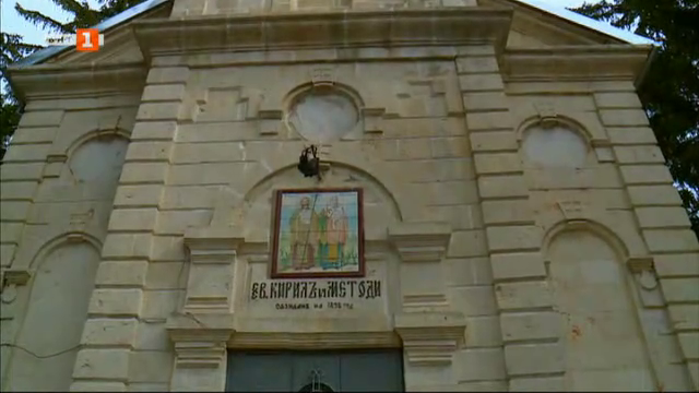 Храм "Св.св. Кирил и Методий" в град Кубрат