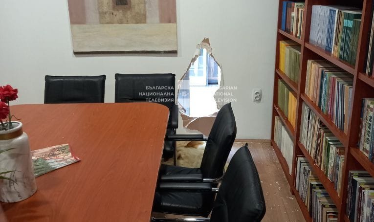 Attack on Bulgarian cultural and information centre in Skopje
