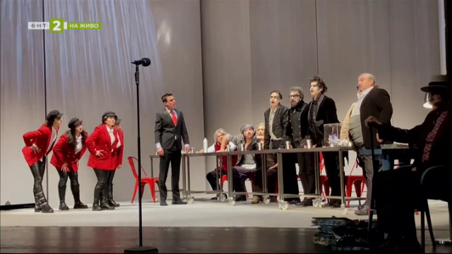 „Елате ни вижте" – премиера в Плевенския драматичен театър