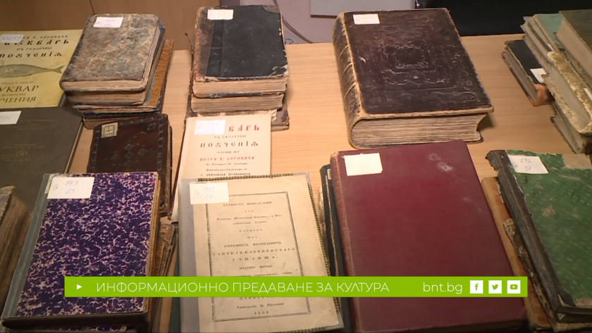 Ценни старопечатни книги и ръкописи съхранява библиотеката на читалище "Зора" в Дупница