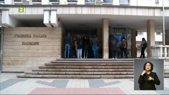 Образователната инициатива “Съдът отблизо” на Пловдивския апелативен съд