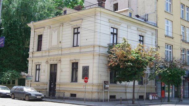 Къща-музей "Иван Вазов" в София