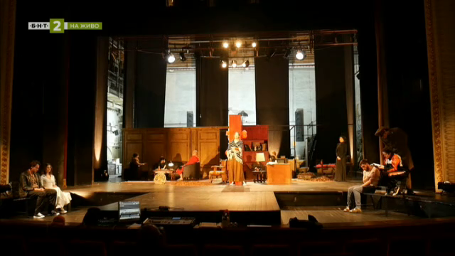 „Нацията на влюбените“ – новото заглавие в репертоара на Плевенския театър