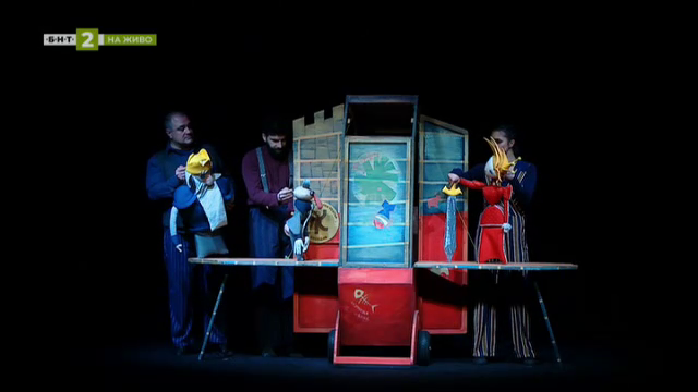 “Необикновената принцеса” - премиерно заглавие на Пловдивския куклен театър
