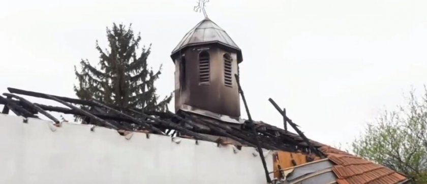 Доброволци се организират, за да възстановят опожарения храм във Вършец