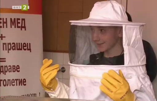 Пчелари провеждат нетрадиционни уроци в училище в Благоевград