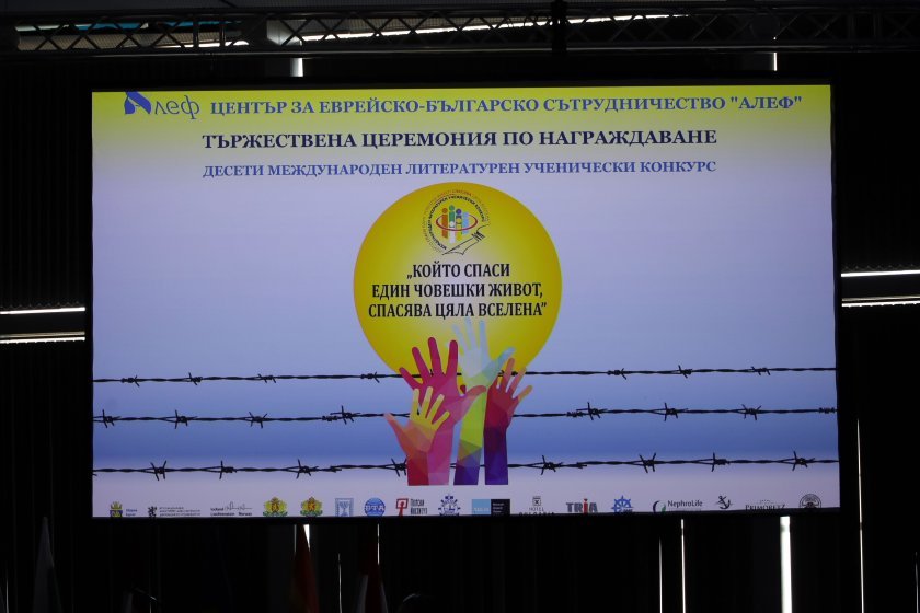 International Literary Festival is held in the coastal city of Burgas