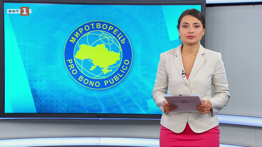 Новини по БНТ на украински език, 21.07.2023
