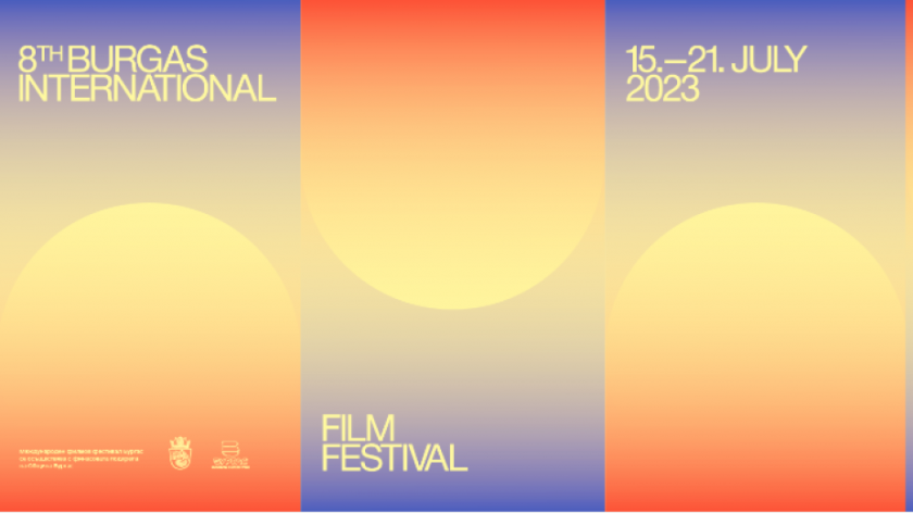 Осмото издание на Международен филмов фестивал Бургас