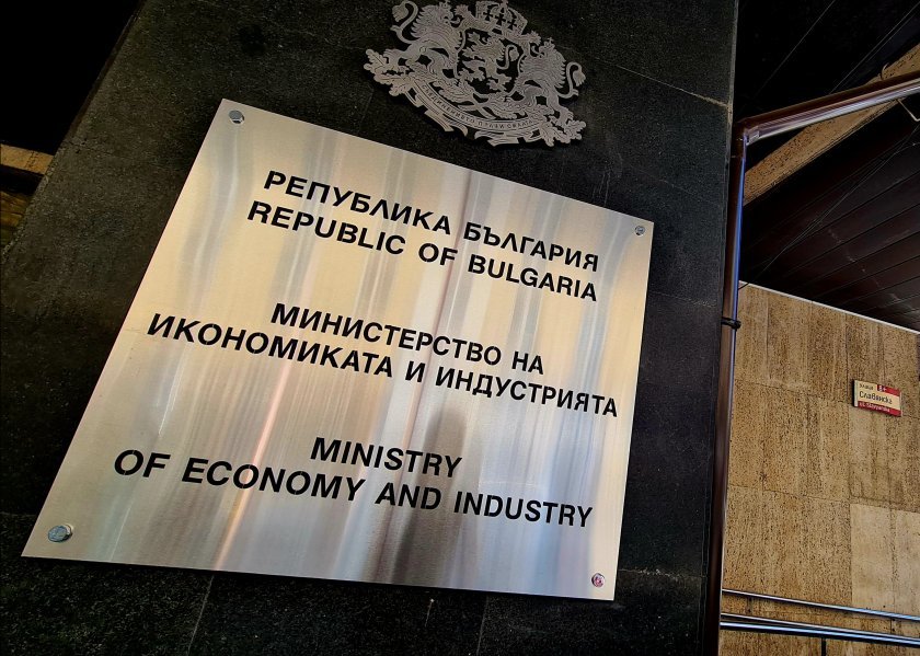 Какви мерки предприема Министерството на икономиката за оздравяване на публичните предприятия