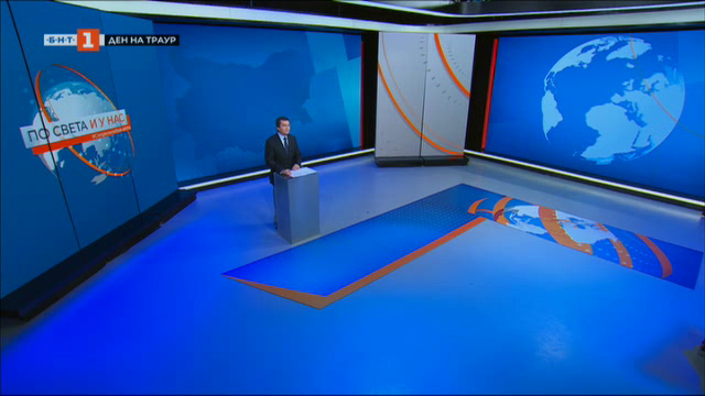 Новини на турски език, емисия – 8 септември 2023 г.