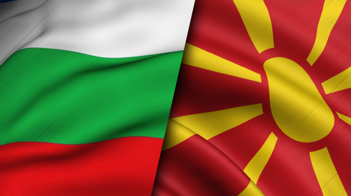 The expert groups of the Ministries of Foreign Affairs of Bulgaria and North Macedonia held a meeting