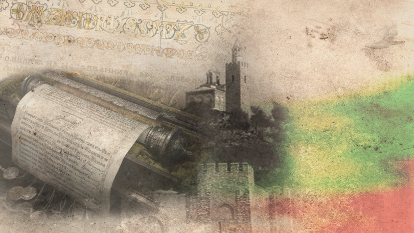 115 години независима България