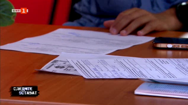 Защо над 200 хиляди българи са без лична карта?
