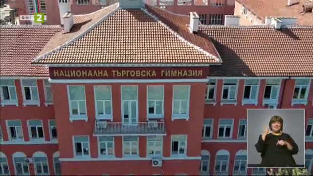Търговската гимназия в Пловдив с нов облик