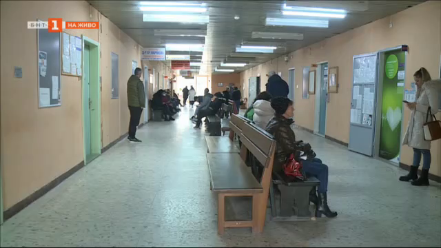 Пациенти подават сигнал за ледени коридори в поликлиниките