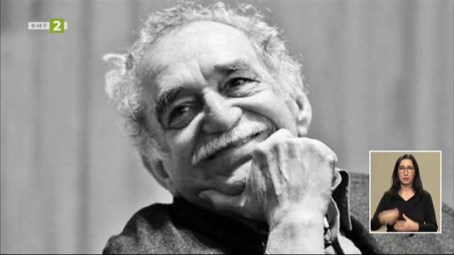 97 години от рождението на Гарсия Гарсия Маркес