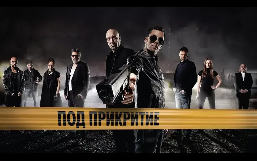 Bulgarian TV series 'Undercover,' 'The Grapes of Guilt,' and 'The Portal' will premiere on HBO Max