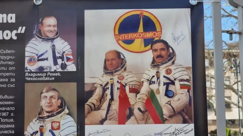 45 years since the flight of first Bulgarian cosmonaut Georgi Ivanov in space