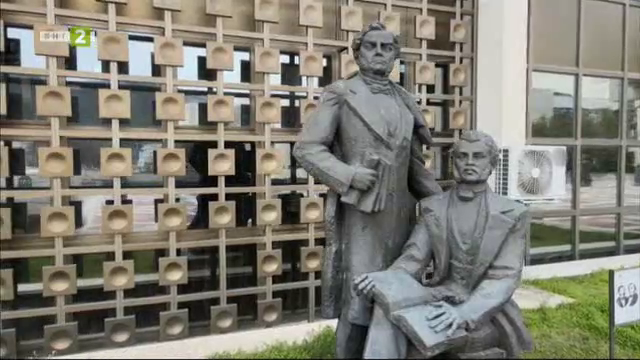 Паметникът на братя Миладинови в Благоевград