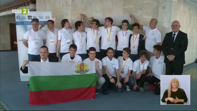 Осем български медала от Балканската олимпиада по математика