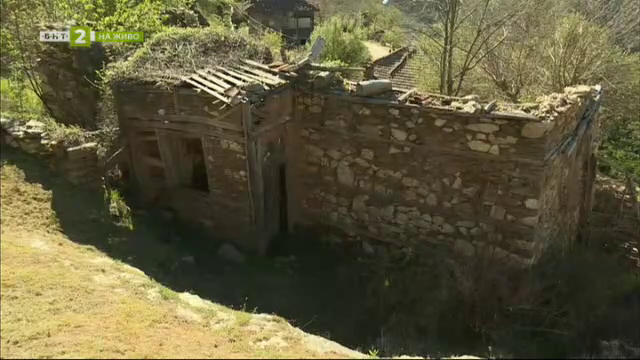 Семейство възстановява къщи в петричкото село Долене, за да съхрани културата, традициите и обичаите на района