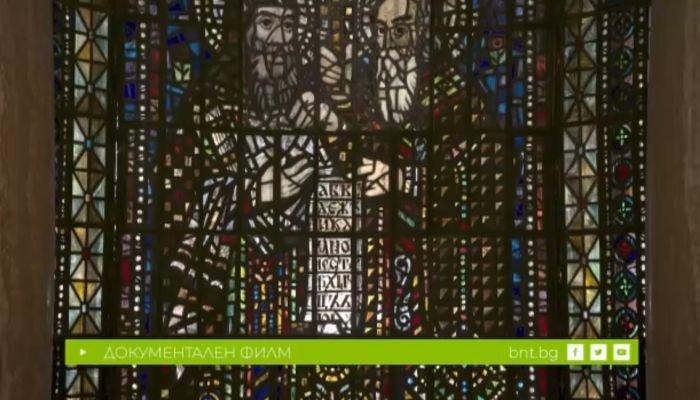 Пътят на светлината