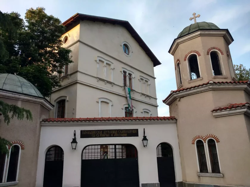 Започна приемът в Православната духовна академия и в Семинарията в Пловдив
