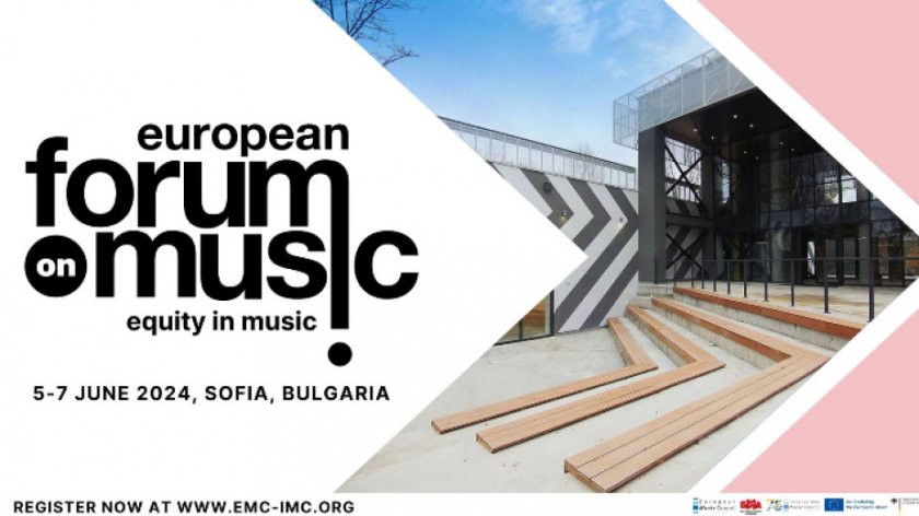 България е домакин на 12-ото издание на Европейския музикален форум - 05.06.24