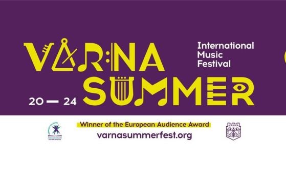 Международният музикален фестивал “Варненско лято” от 22 юни до 5 октомври във Варна - 14.06.2024