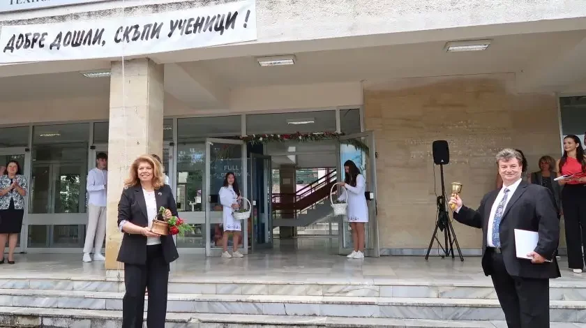 Vice President Iotova attended the opening of the new school year at the National Vocational High School for Computer Technologies and Systems in Pravets