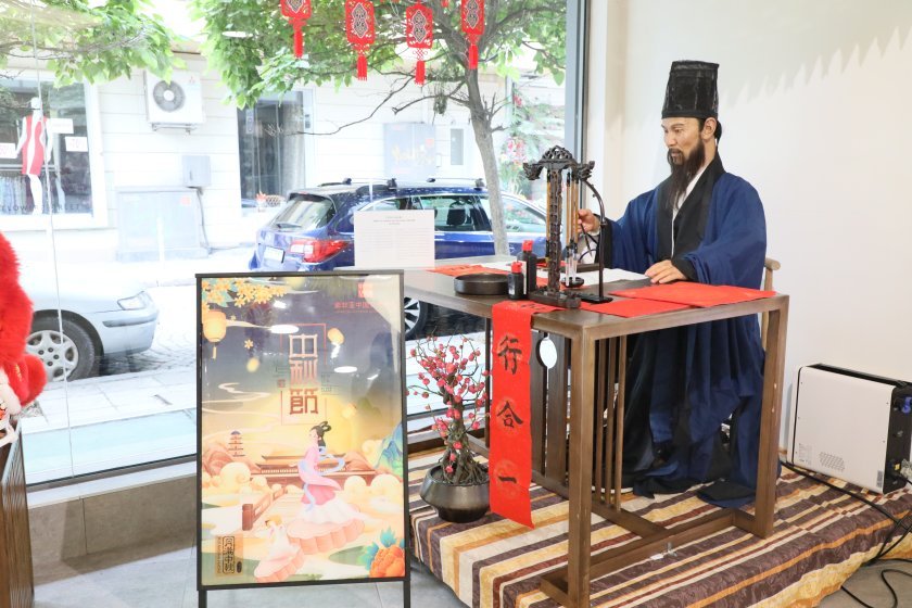 China Cultural Centre in Sofia celebrates Mid-Autumn Festival with a series of events