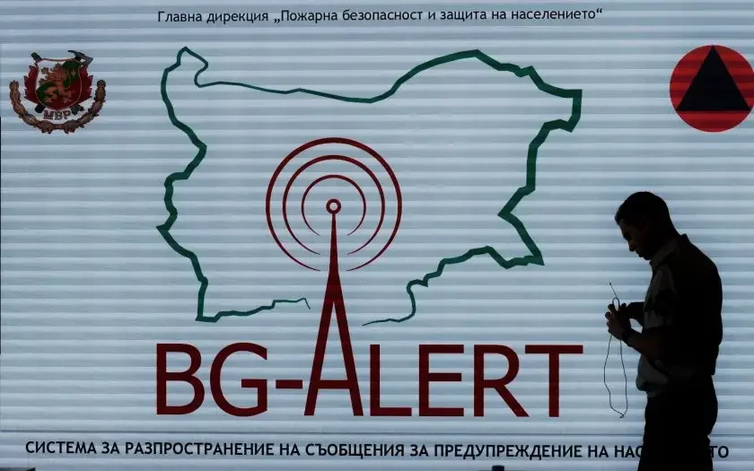 Каква е техническата готовност на BG-ALERT