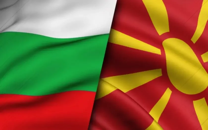 Meeting of Joint Expert Commission on Historical Issues between Bulgaria and North Macedonia ended without result