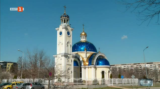 Храмът „Св. Николай Мирликийски Чудотворец” в Пловдив - 03.11.2024