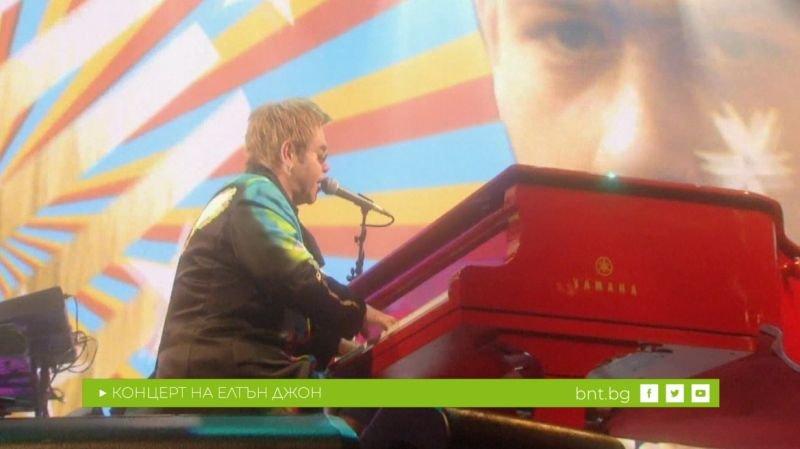 "Червеното пиано"