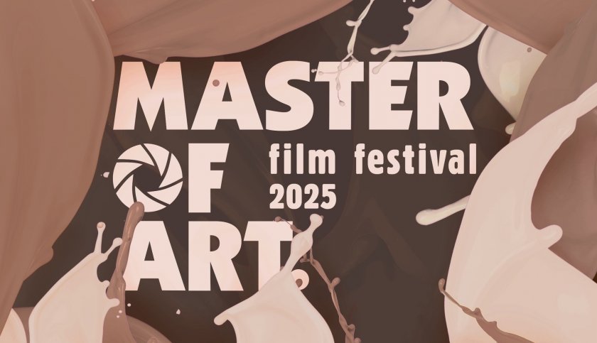 Десето издание на фестивала “Master of Art”