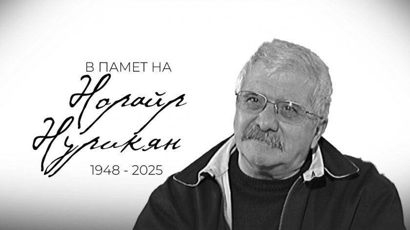 БНТ променя програмата си в памет на Нораир Нурикян