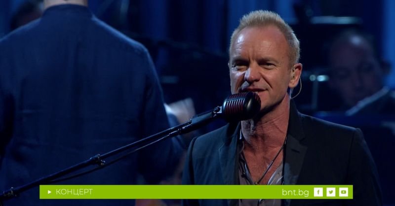 Концерт на Стинг и Кралския симфоничен оркестър в Берлин /2010 г./