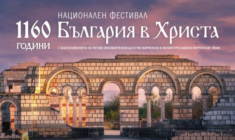 От вода и дух