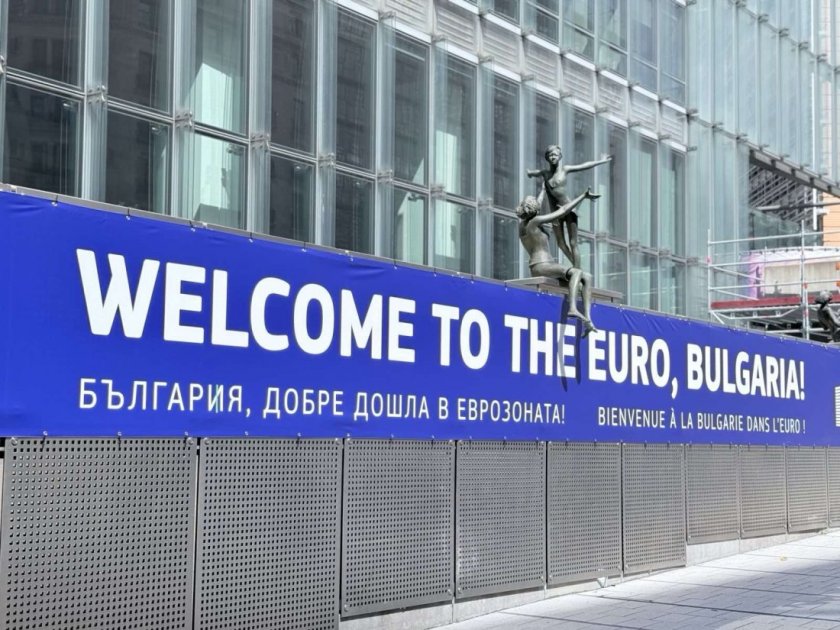 Tarihi an: Bulgaristan artık Avro Bölgesi üyesi