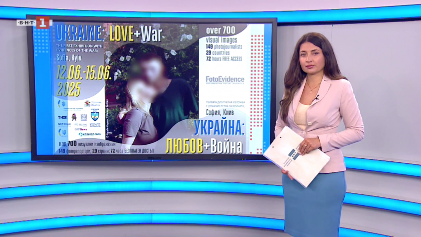 Новини по БНТ на украински език, 12.06.2025