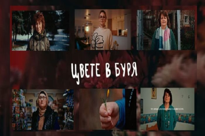 Цвете в буря