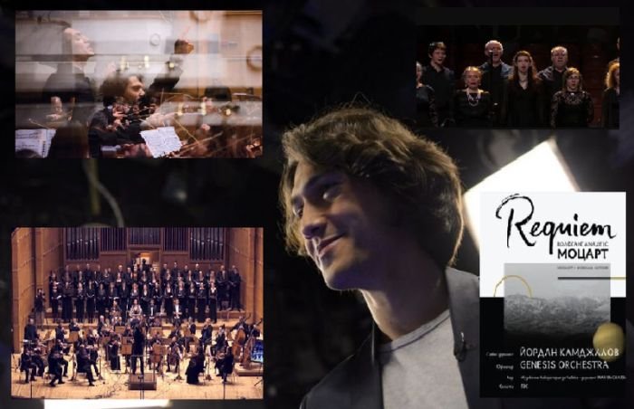 Концерт на "Genesis orchestra"