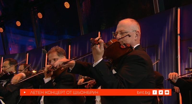 Летен концерт на Виенската филхармония от градините на Шьонбрун - Виена