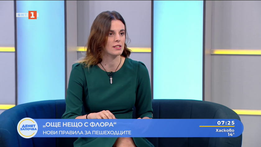 Влизат в сила новите правила за движение по пътищата